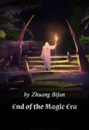 end-of-the-magic-era.jpg end-of-the-magic-era.jpg