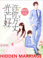  Hidden Marriage