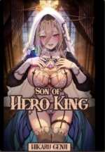 Son of the Hero King 