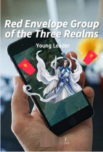 Red Envelope Group of the Three Realms 