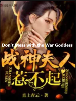 Don’t Mess with the War Goddess 