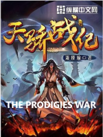 The Prodigies War 