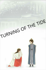 Turning Of The Tide