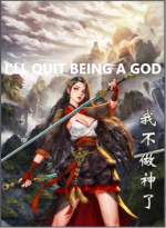 I'll Quit Being a God 