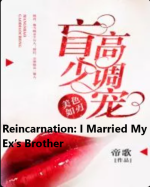 Reincarnation: I Married My Ex’s Brother