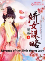 Revenge of the Sixth Young Lady 