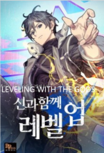 Leveling with the Gods