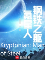 Kryptonian: Man of Steel