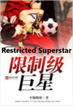 Restricted Superstar