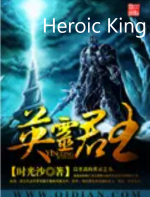 Heroic King Heroic King