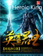 Heroic King