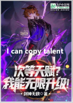 I Can Copy Talent I Can Copy Talent