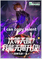 I Can Copy Talent