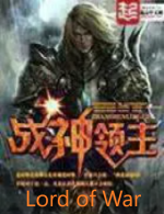 Lord of War Lord of War