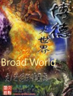 Broad World