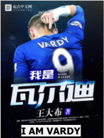 I am Vardy 