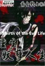 Rebirth of the Evil Life