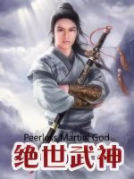 Peerless Martial God Peerless Martial God