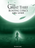 The Great Thief 